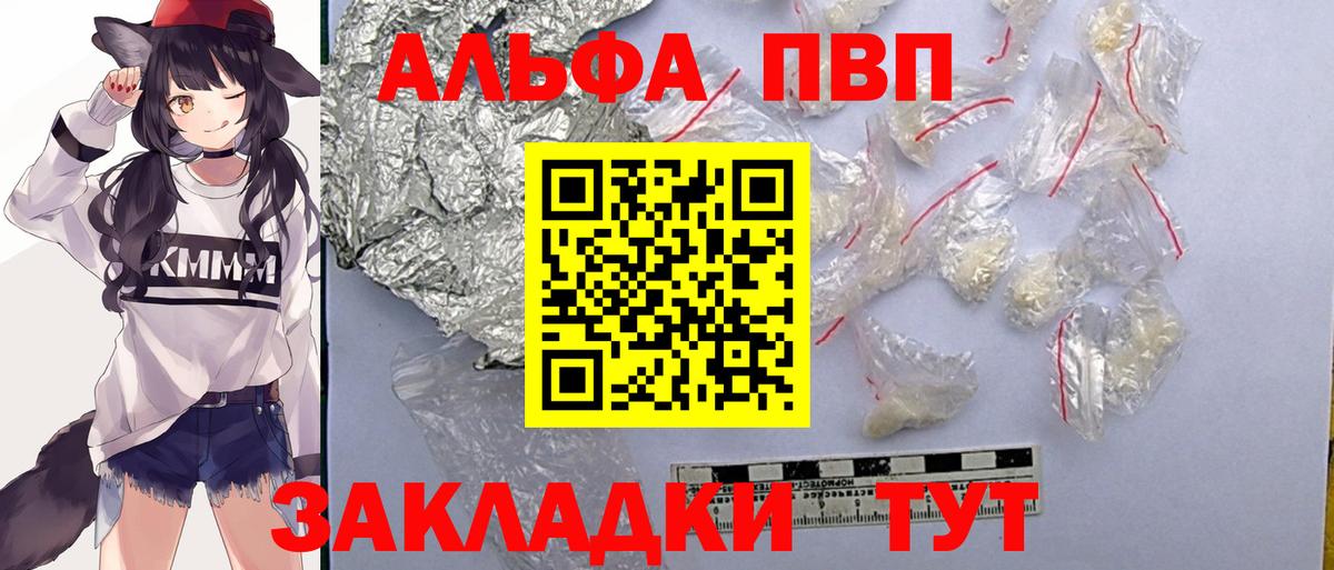 А ПВП СК Печора