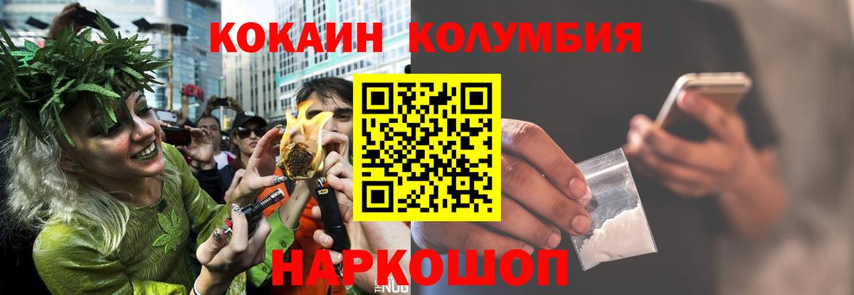 COCAIN 99%  Cocaine Боливия  Вход с VPN  Cocaine  Печора 