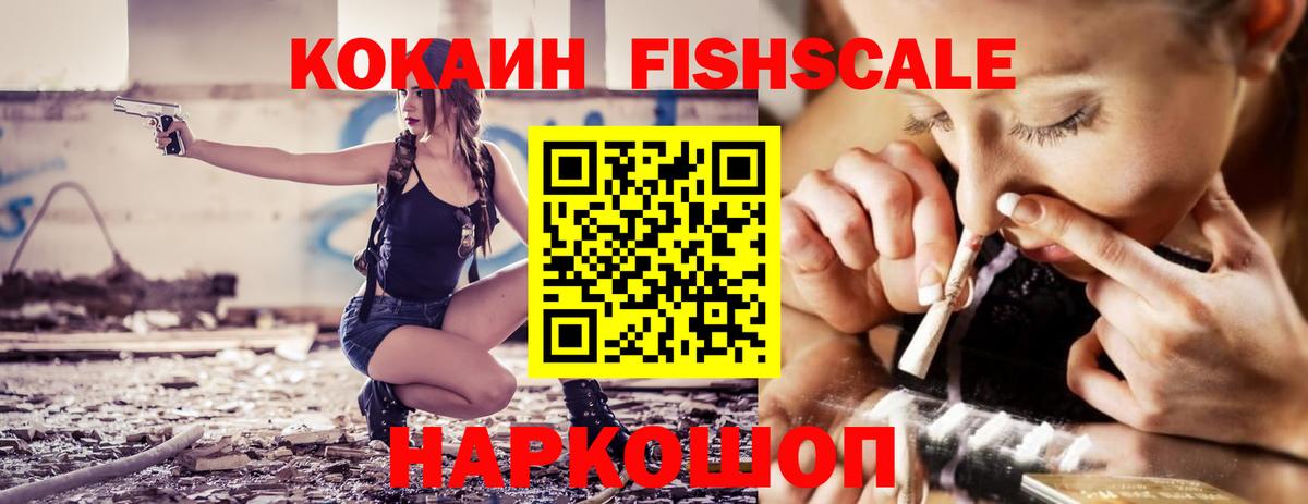 COCAIN 97% Печора