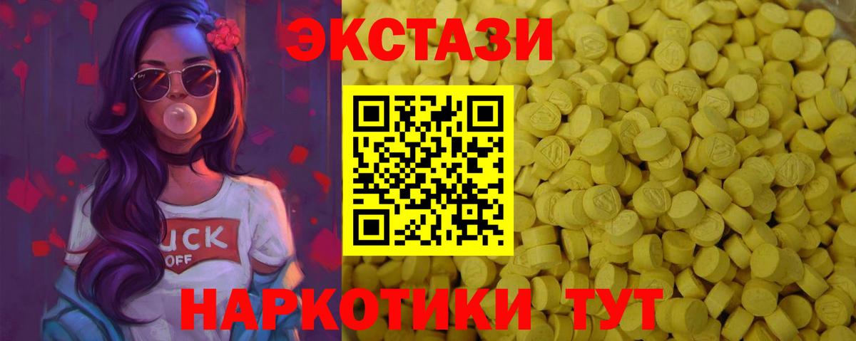 ЭКСТАЗИ Дубай Печора