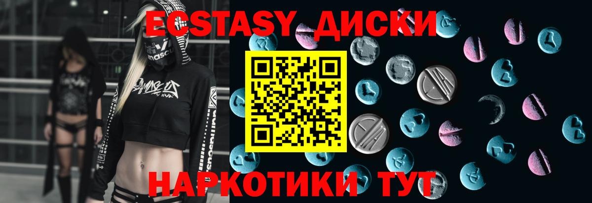 даркнет телеграм  Ecstasy Cube  Ecstasy бентли  Вход с VPN  Печора 