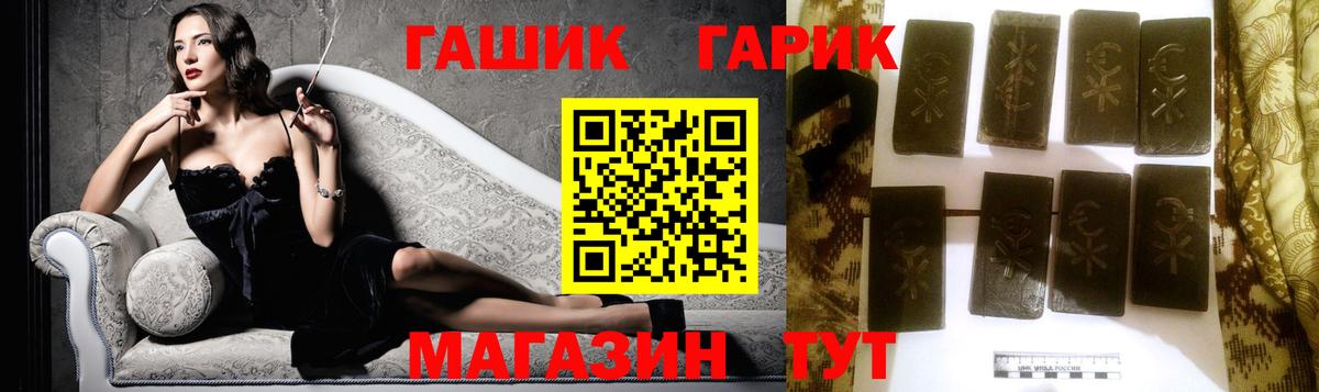 Печора  ГАШИШ убойный  где найти   ГАШ ice o lator  Вход с VPN  ГАШИШ 