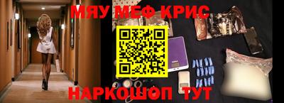 прущие крисы Бугуруслан