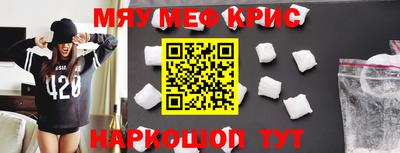 кокаин премиум Будённовск