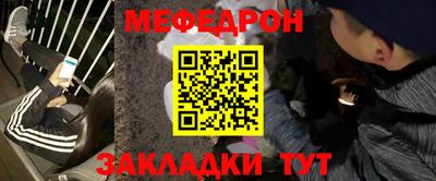 кокаин премиум Будённовск