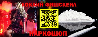 кокаин премиум Будённовск