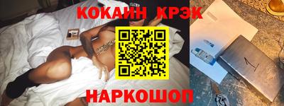 кокаин премиум Будённовск