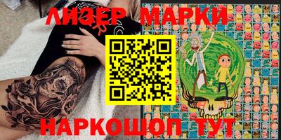 наркотики Бузулук