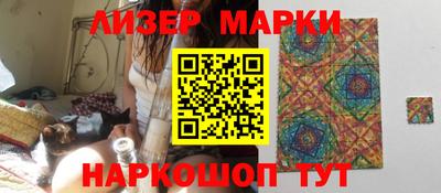 наркотики Бузулук