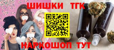 кокаин премиум Будённовск