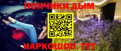 кокаин премиум Будённовск