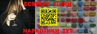 прущие крисы Бугуруслан