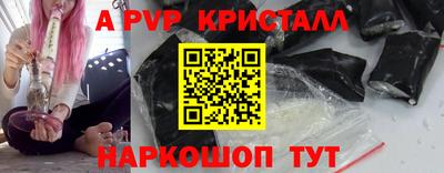 кокаин премиум Будённовск