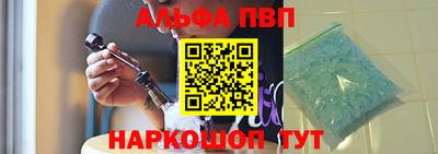кокаин премиум Будённовск