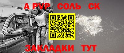 кокаин премиум Будённовск