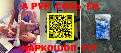прущие крисы Бугуруслан