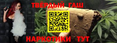 наркотики Бузулук