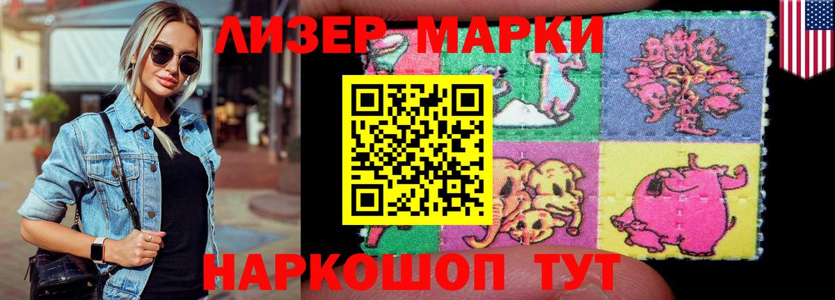 Лсд 25 экстази кислота  LSD-25 экстази ecstasy  ЛСД экстази  Печора  Вход с VPN 