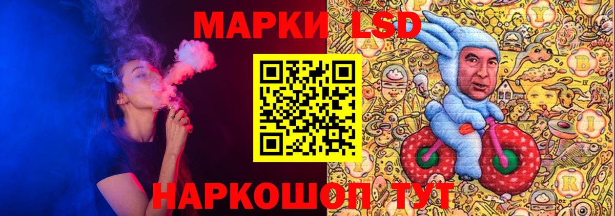 ЛСД экстази кислота Печора
