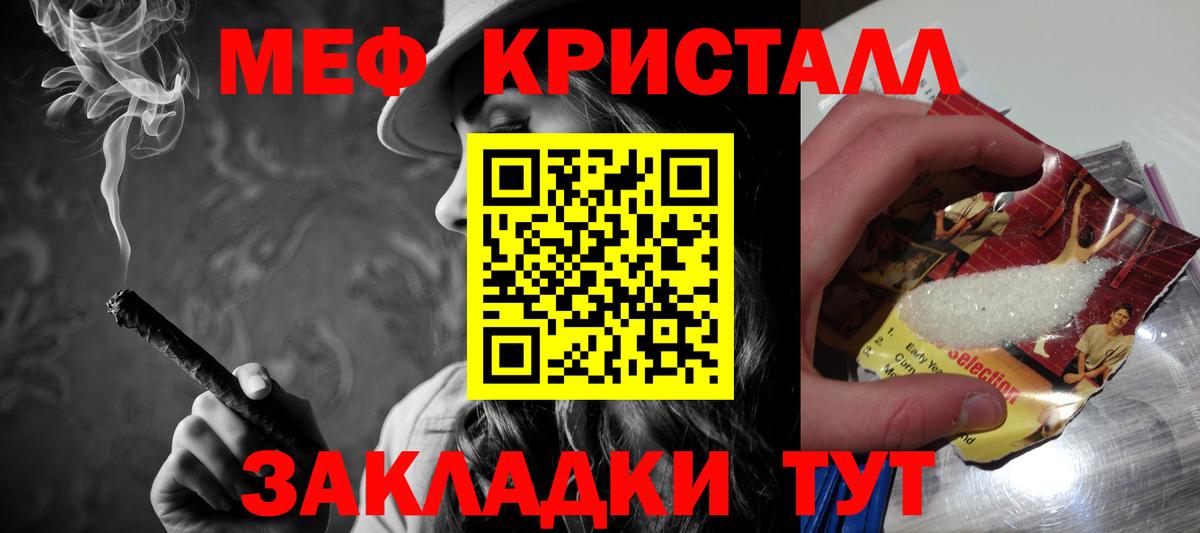 Меф мяу мяу  Мефедрон  Вход с VPN  купить закладку  Меф 4 MMC  Печора 