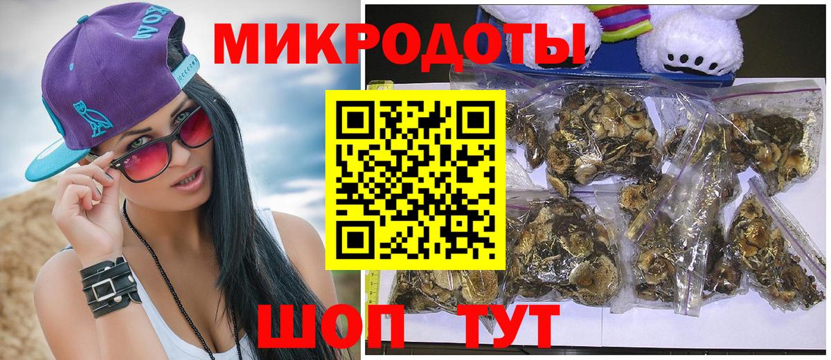 Галлюциногенные грибы прущие грибы  закладка  Печора  Вход с VPN 