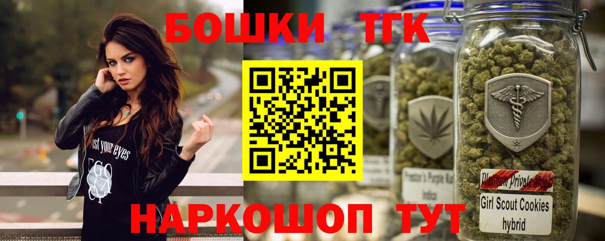 МАРИХУАНА MAZAR Печора