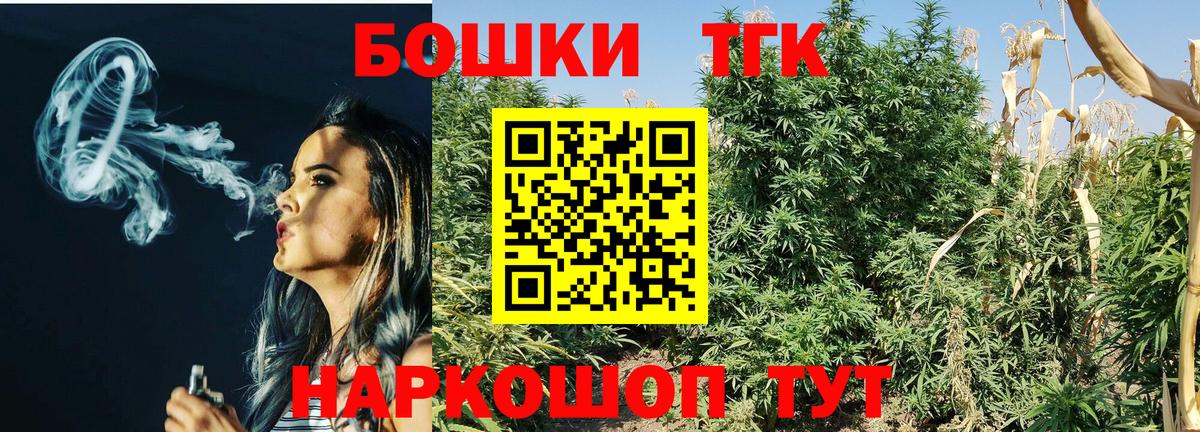 Печора  Шишки марихуана ГИДРОПОН  Вход с VPN  МАРИХУАНА гибрид  Канабис Ganja 